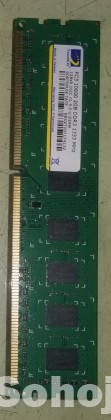 DDR3 2GB Ram